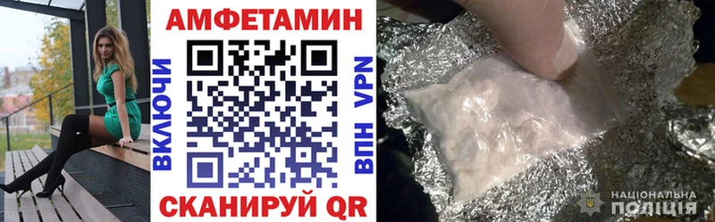 мега как зайти  Валуйки  АМФ Premium  где купить  