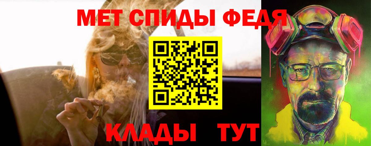 Amphetamine Premium Валуйки