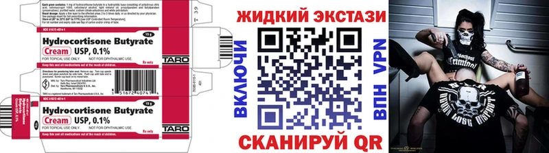 сайты даркнета официальный сайт  где купить наркотик  hydra как войти  Валуйки  БУТИРАТ бутик 