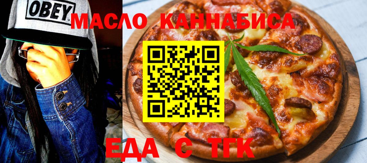 Валуйки  Canna-Cookies марихуана  Вход с VPN 