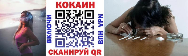 hydra как зайти Валуйки Cocaine Columbia