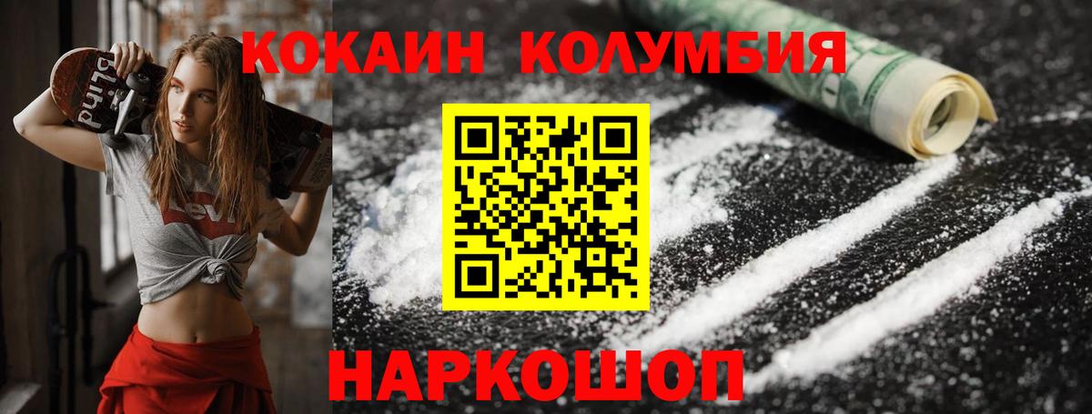 Кокаин Боливия Валуйки