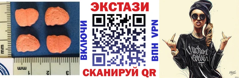 Экстази 300 mg  сколько стоит  мега зеркало  Валуйки 