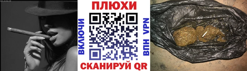 ГАШИШ хэш  купить закладку  Валуйки 