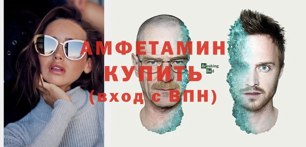 первитин Богородск