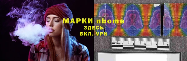 гашик Богданович