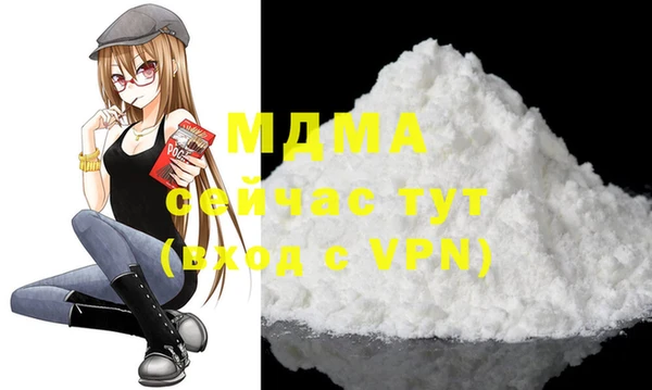 альфа пвп Богородицк