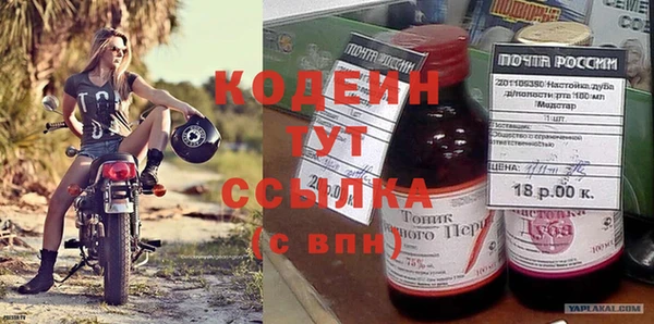 первитин Богородск