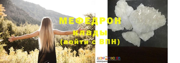первитин Богородск