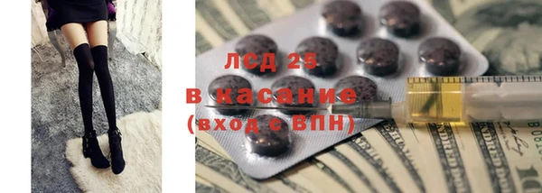 альфа пвп Богородицк