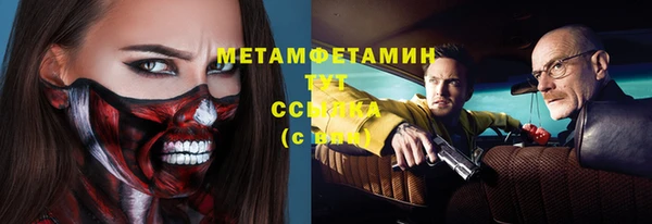 альфа пвп Богородицк