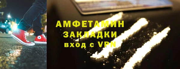 первитин Богородск