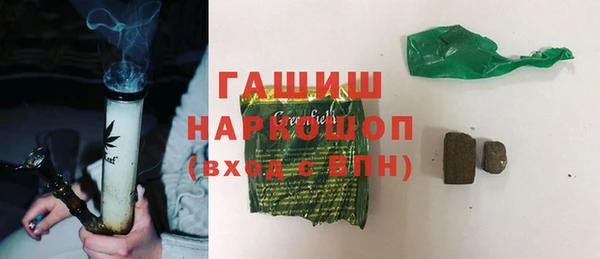 альфа пвп Богородицк
