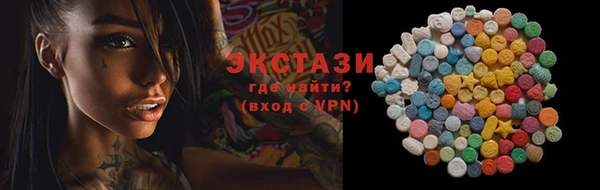 альфа пвп Богородицк