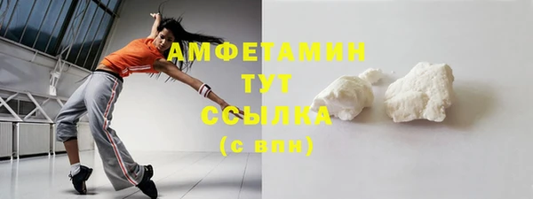 первитин Богородск
