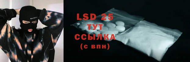 альфа пвп Богородицк
