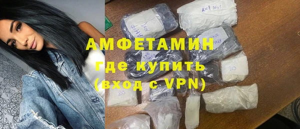 первитин Богородск