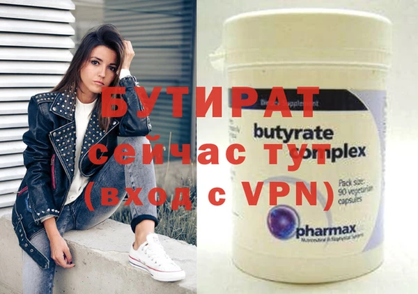 альфа пвп Богородицк