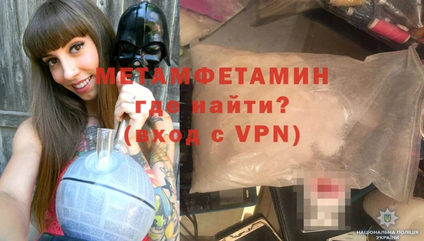 альфа пвп Богородицк