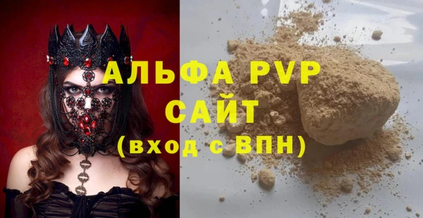первитин Богородск