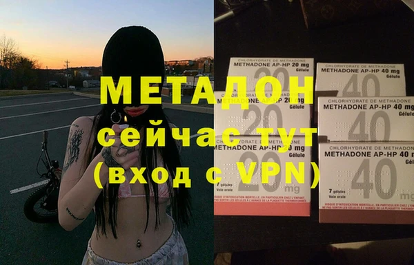 первитин Богородск