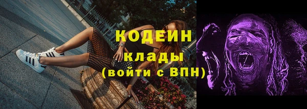 первитин Богородск