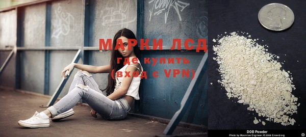 альфа пвп Богородицк