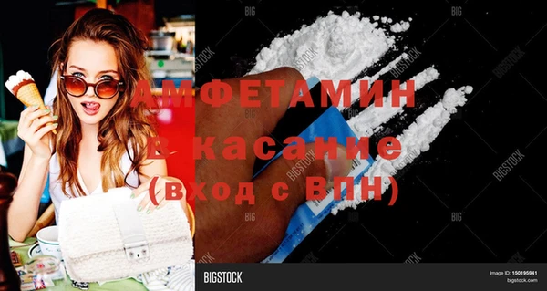 альфа пвп Богородицк