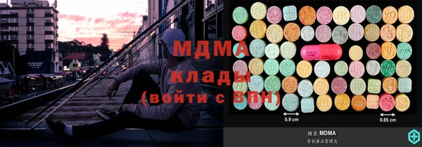 первитин Богородск