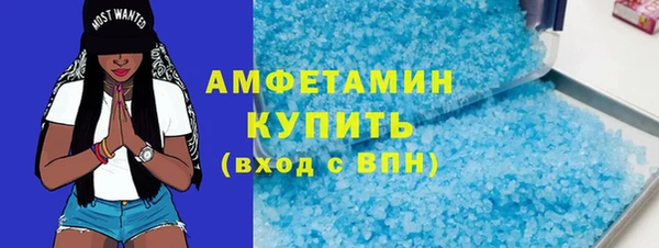первитин Богородск
