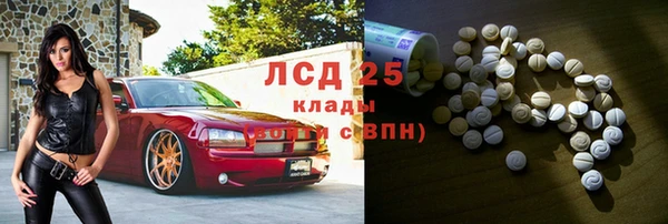 альфа пвп Богородицк