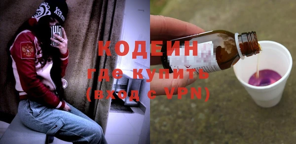 первитин Богородск
