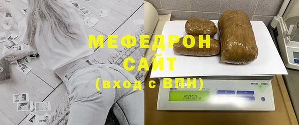 альфа пвп Богородицк