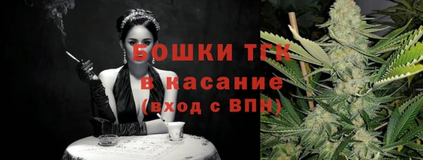 альфа пвп Богородицк