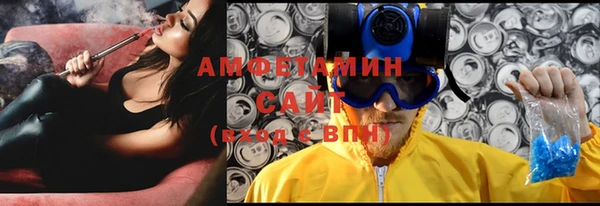 первитин Богородск