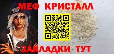 мдма Наро-Фоминск