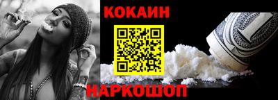 мдма Наро-Фоминск