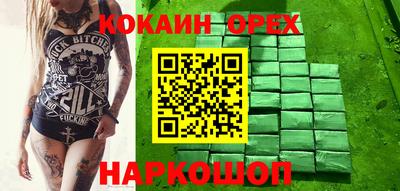 мдма Наро-Фоминск