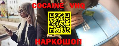 героин Нальчик