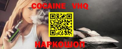 мдма Наро-Фоминск