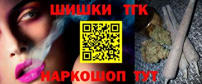 мдма Наро-Фоминск