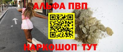 мдма Наро-Фоминск