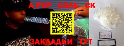мдма Наро-Фоминск