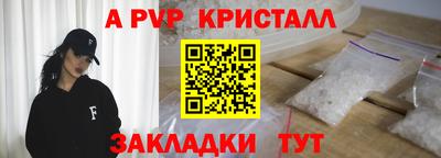 мдма Наро-Фоминск