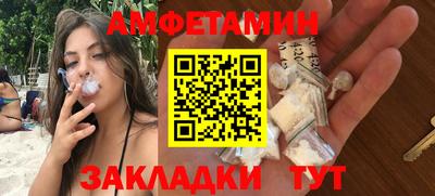 мдма Наро-Фоминск