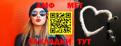 мдма Наро-Фоминск