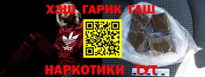 героин Нальчик