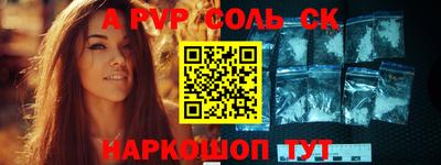 твердый Нарткала