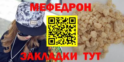мдма Наро-Фоминск