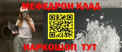 мдма Наро-Фоминск